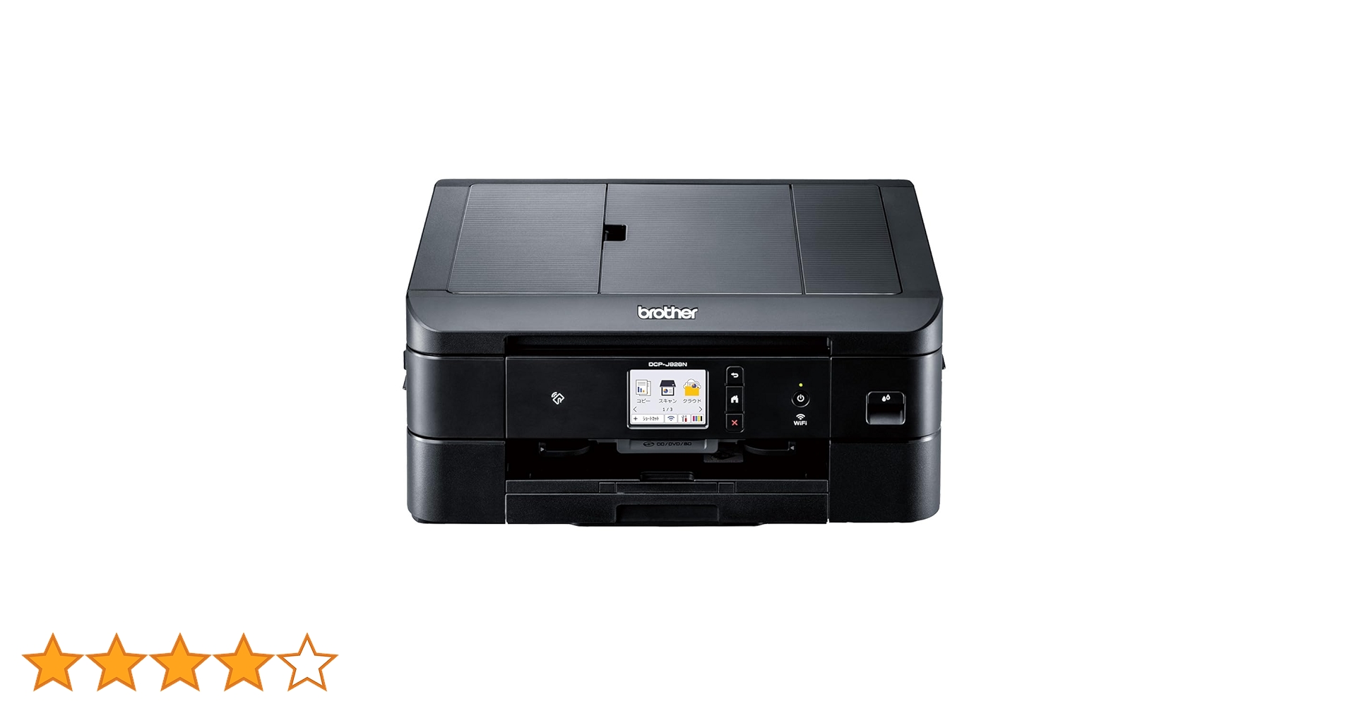 ★新品ブラザー プリンター A4インクジェット複合機ADF/両面印刷レーベル印刷 ブラザー DCP-J528N A4インクジェット複合機（Wi-Fi/ 自動両面